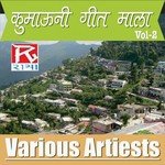 kumauoni Geet Mala Vol-2 - Kalpna Chuhan Song Download